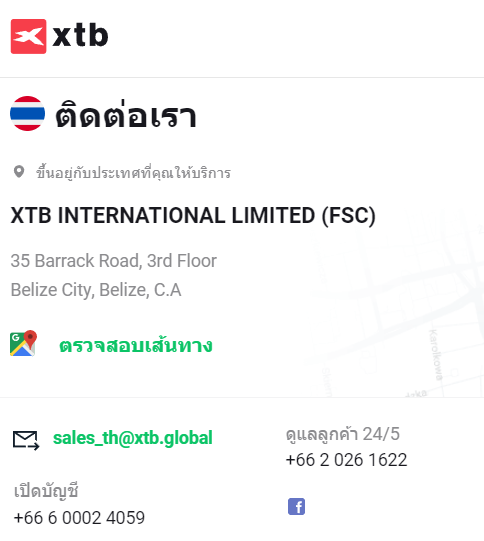 XTB ติดต่อ