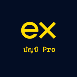 Exness บัญชี Pro