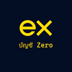 Exness บัญชี Zero