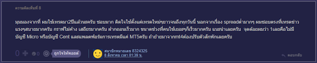 IUX ถอนเงินเร็ว