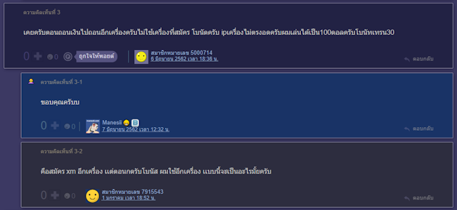 XM ปัญหา IP